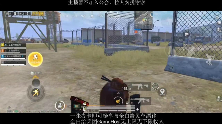 全白给主播在线挨揍 2020-09-26 22点场