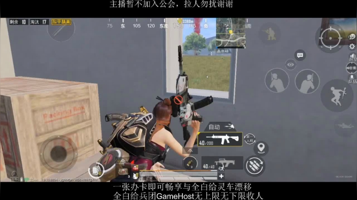 全白给主播在线挨揍 2020-09-20 13点场