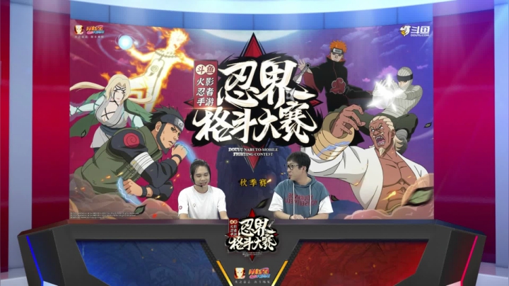 忍界格斗大赛秋季赛 9月26日 CD组16强 第七场 黑鸽vs超级渣渣灰 3：0