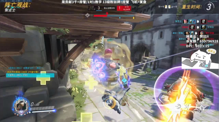 努比: 源氏细节人柱力 rank前10 2020-09-26 18点场