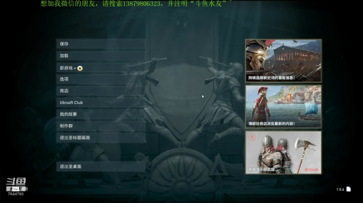 奥德赛：到冥界了！ 2020-09-26 19点场