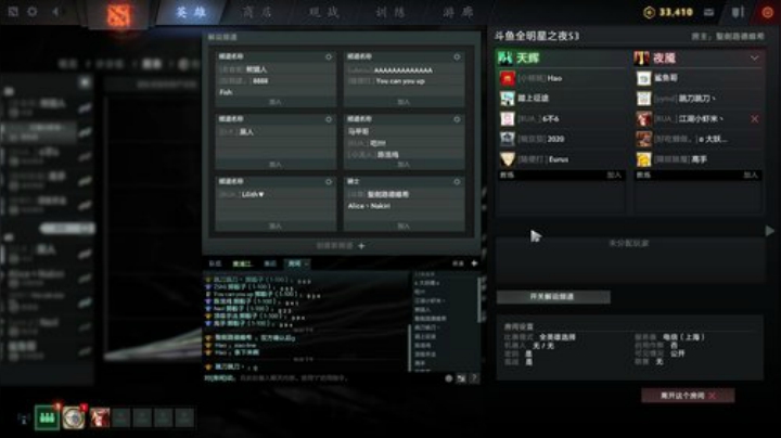 【DOTA2】叁肆叁肆的精彩时刻 20200927 22点场