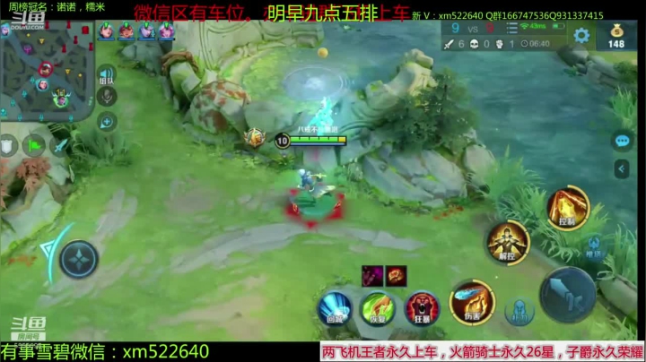 不一样的狄仁杰，五排带粉乱杀 2020-09-27 01点场