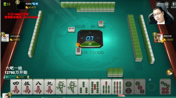 我在斗鱼看雷疯小叔直播天天象棋