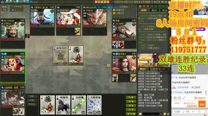 从此无心爱良夜/任他明月下西楼 2020-09-26 19点场