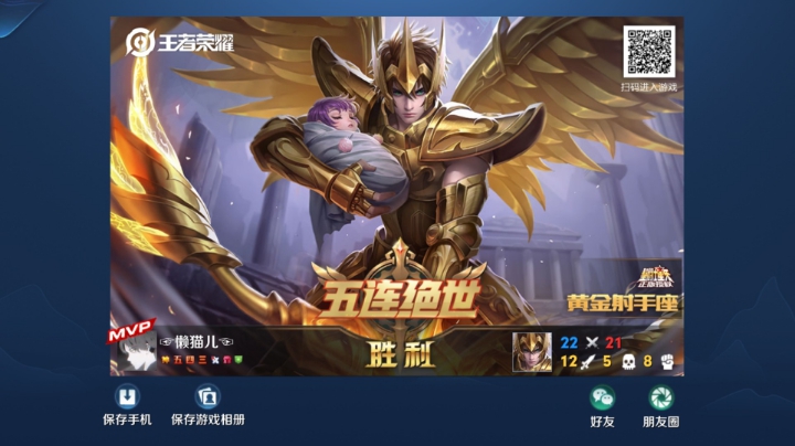 赛季初，世界级后羿，养猪细节