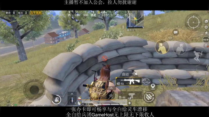 全白给主播在线挨揍 2020-09-22 16点场