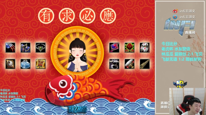 【直播】老虎杯决赛日 2020-09-27 20点场