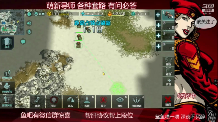 口令码元气满满的哥哥~~~~ 2020-09-26 21点场
