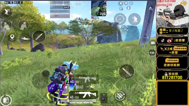 【路人带妹王】99v1 2020-09-27 00点场