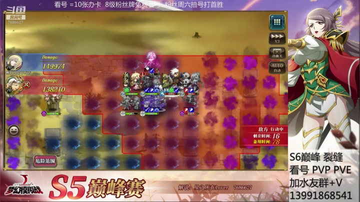 巅峰上分 干住！ 2020-09-26 11点场
