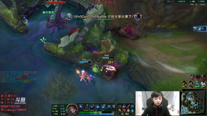 阿迎:寒冰助手单排一区钻石局细节教学 2020-09-27 09点场