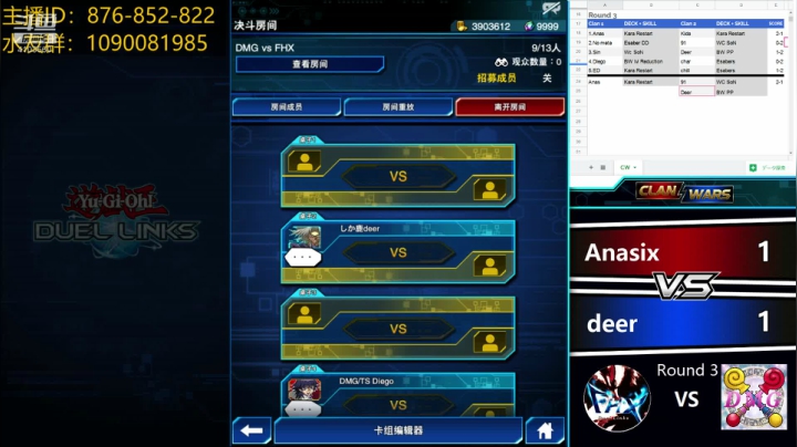 CW联赛：FHX vs DMG 2020-09-27 11点场