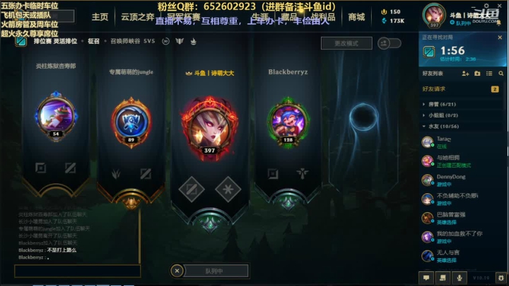 【祖安】绝不哄观众小姐姐 2020-09-25 21点场