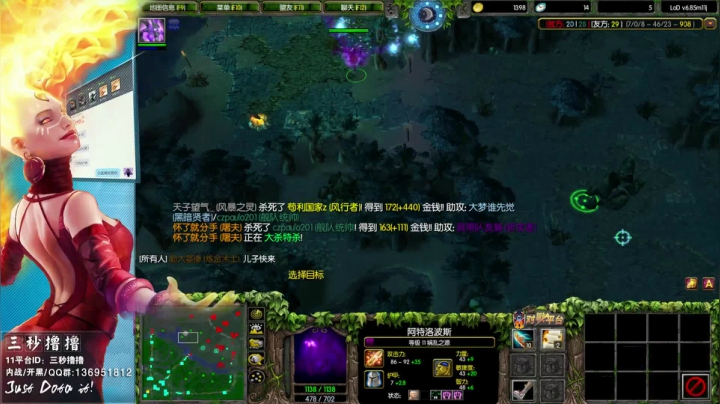 11平台OMG：到点了，开吹！ 2020-09-20 18点场