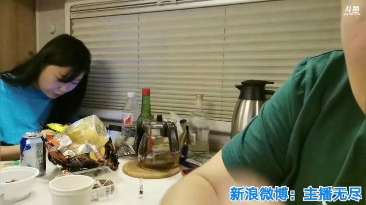 无尽：继续收拾 2020-09-27 03点场