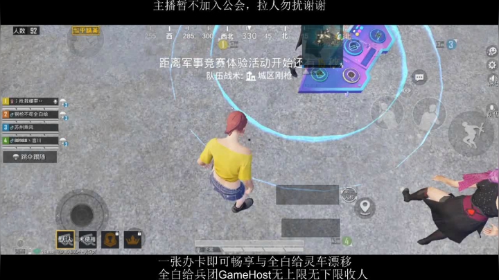 全白给主播在线挨揍 2020-09-19 15点场