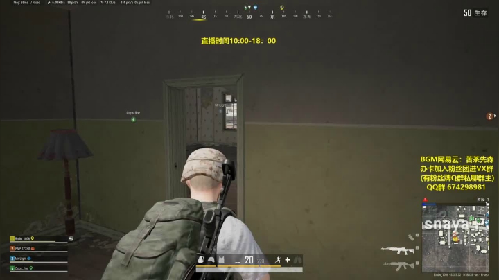 竞技模式 单人四排 最强1v4 2020-09-26 23点场