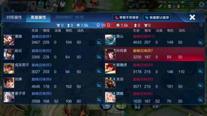 我在斗鱼看林蒙m直播王者荣耀