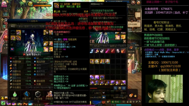 希洛克/pk/看号/帮打造 2020-09-27 02点场