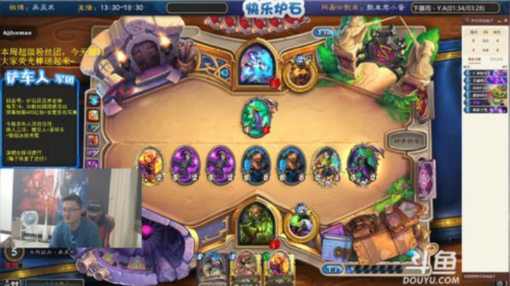 【炉石传说】异灵术老师的精彩时刻 20200927 18点场