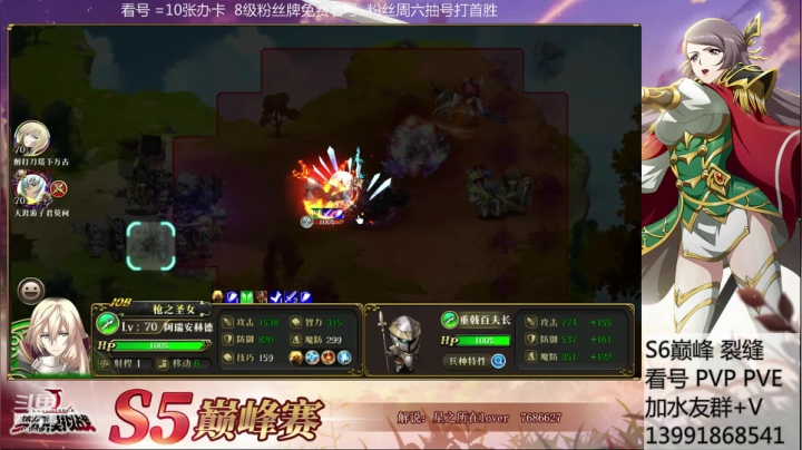 巅峰上分 干住！ 2020-09-26 15点场