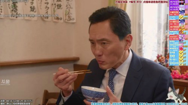 我在斗鱼看懒猫是只喵直播一起看