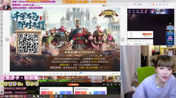 我在斗鱼看不2不叫周淑怡直播英雄联盟