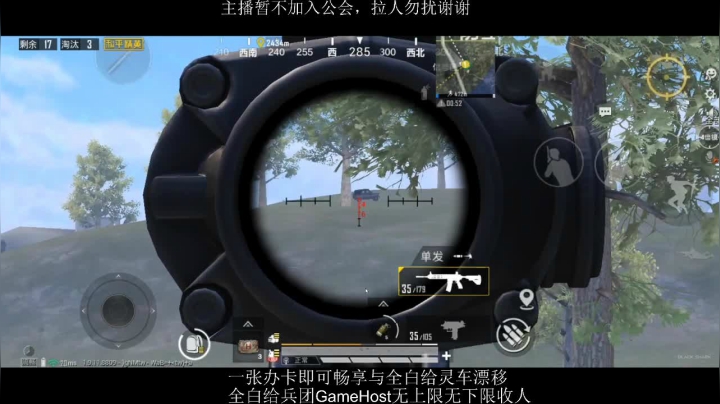 全白给主播在线挨揍 2020-09-23 13点场