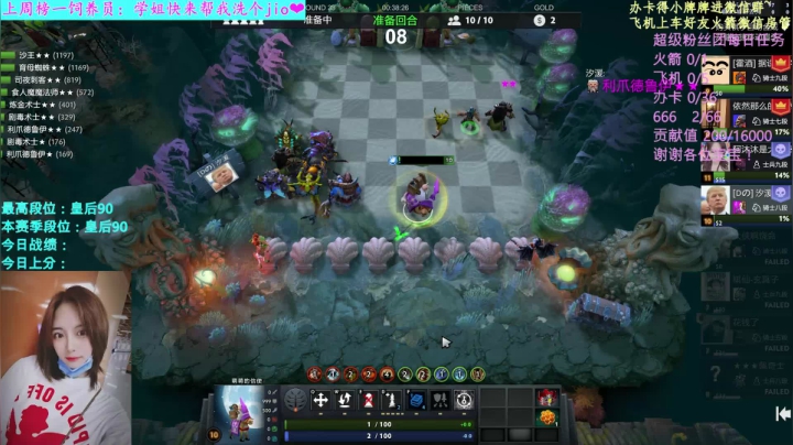 【汐湲】9.25～我要教JO皇玩虫 2020-09-25 19点场