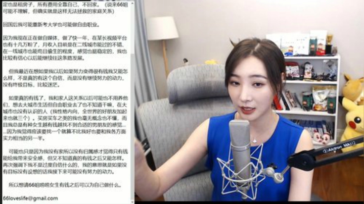 【主机其他游戏】女流66的精彩时刻 20200927 16点场