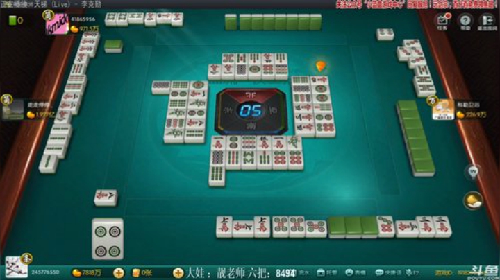 【欢乐麻将】靓旭的精彩时刻 20200927 00点场