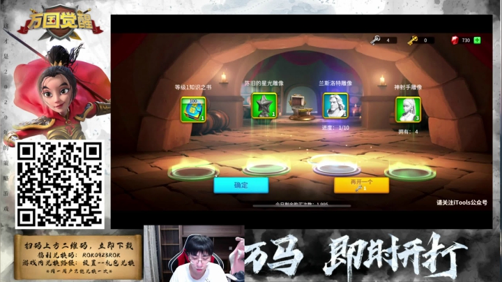 万国觉醒，千军万马，即时开打 2020-09-27 17点场