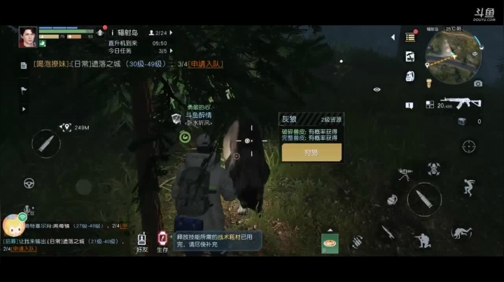 黎明觉醒在线直播帅哥美女点进来看看呗 2020-09-26 12点场