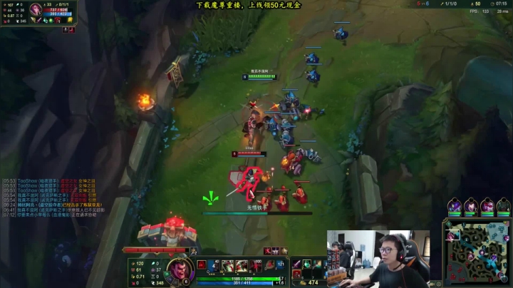 对面打野疯狂抓我，我打团必安排他