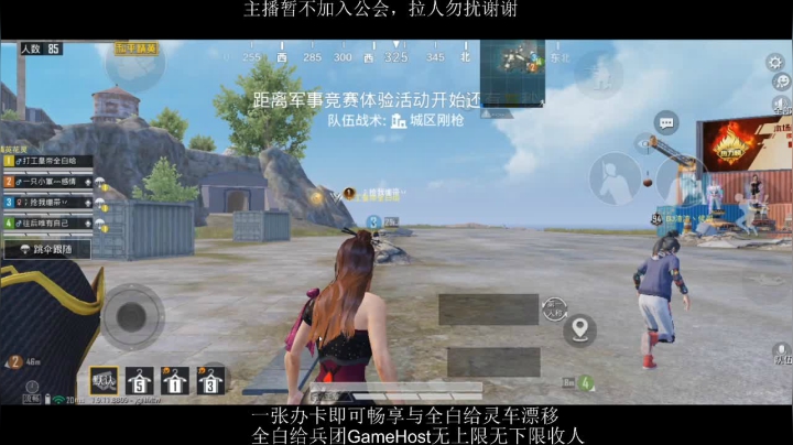 全白给主播在线挨揍 2020-09-24 20点场