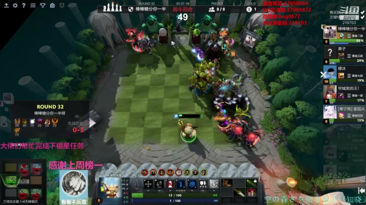 快乐教学直播间！！！ 219703 2020-09-26 11点场