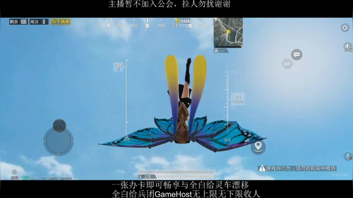 全白给主播在线挨揍 2020-09-25 15点场