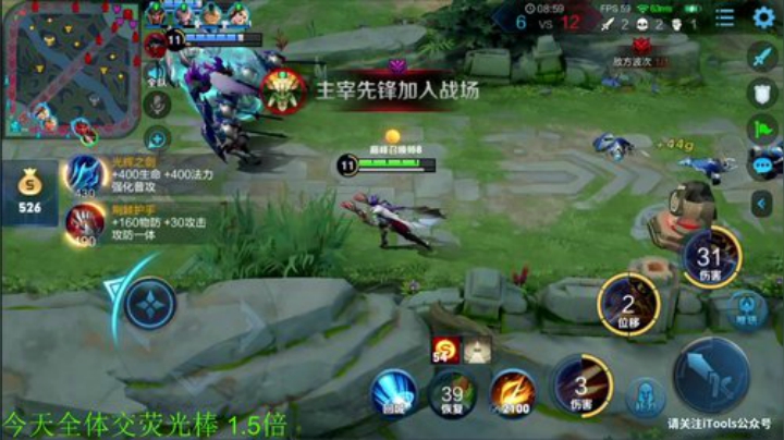 【王者荣耀】骚白的精彩时刻 20200927 21点场