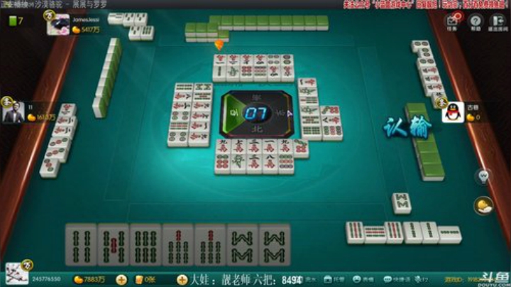 【欢乐麻将】靓旭的精彩时刻 20200927 00点场