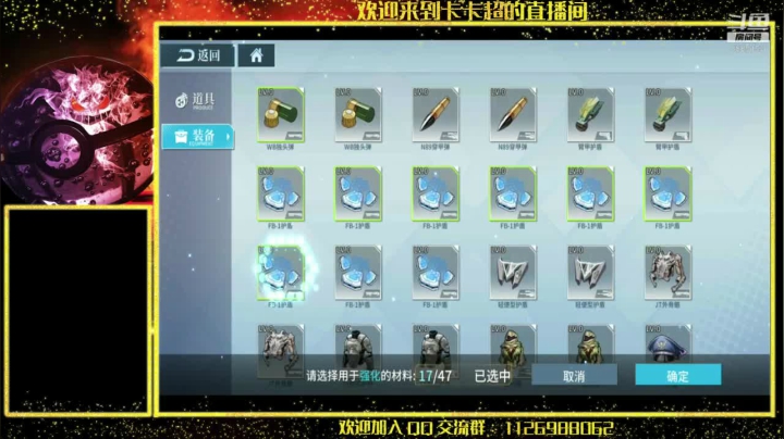 冲啊，好多妹子啊~ 2020-09-27 11点场