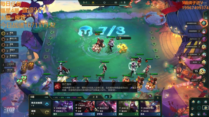 【福星全员三星】只玩6福星！ 2020-09-27 01点场