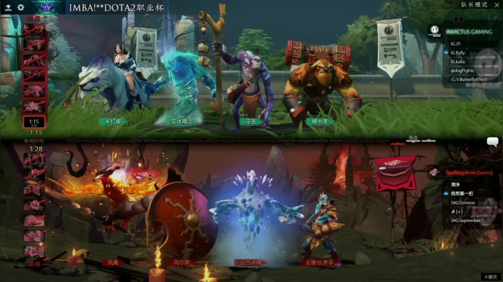 DOTA2职业杯 iG-SAG#1