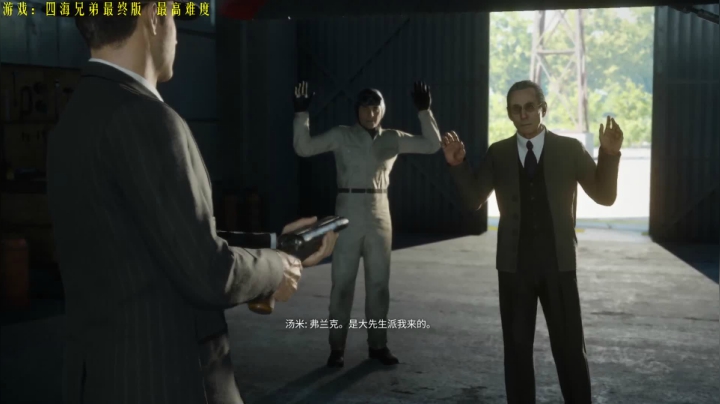 《四海兄弟最终版》~阿星求办卡冲星~ 2020-09-27 00点场