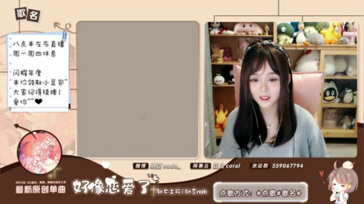 【二次元】纳豆nado的精彩时刻 20200927 00点场