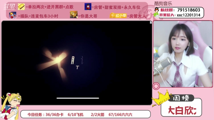 国服沙貂在线带粉哦~~ 2020-09-24 22点场