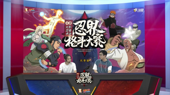 忍界格斗大赛秋季赛 9月26日 CD组16强 第四场 零贰vs陈情 3：0
