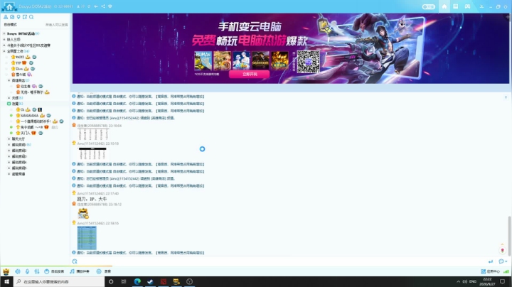 早上好嗷 ！！     73965 2020-09-27 22点场