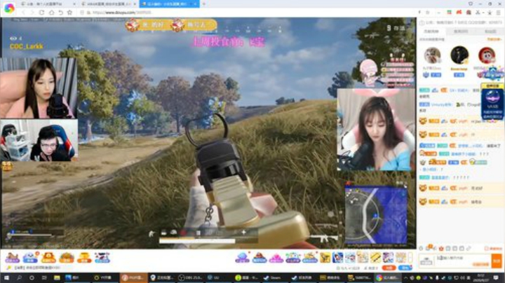 我在斗鱼看pigff直播绝地求生