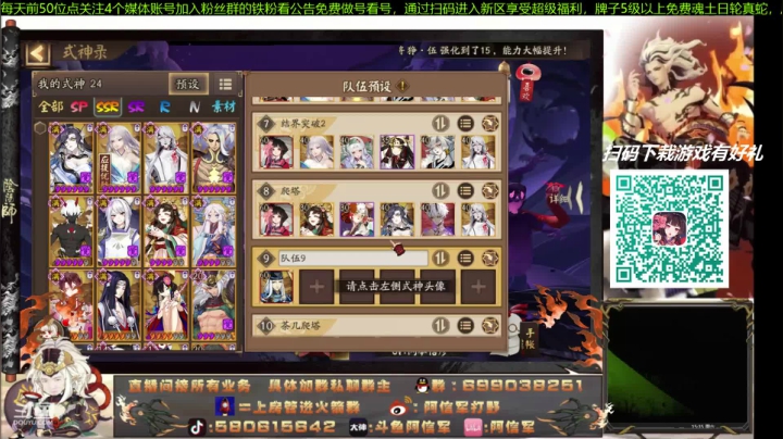 pve鬼才回归8s已成！做好之神才艺大秀 2020-09-26 14点场